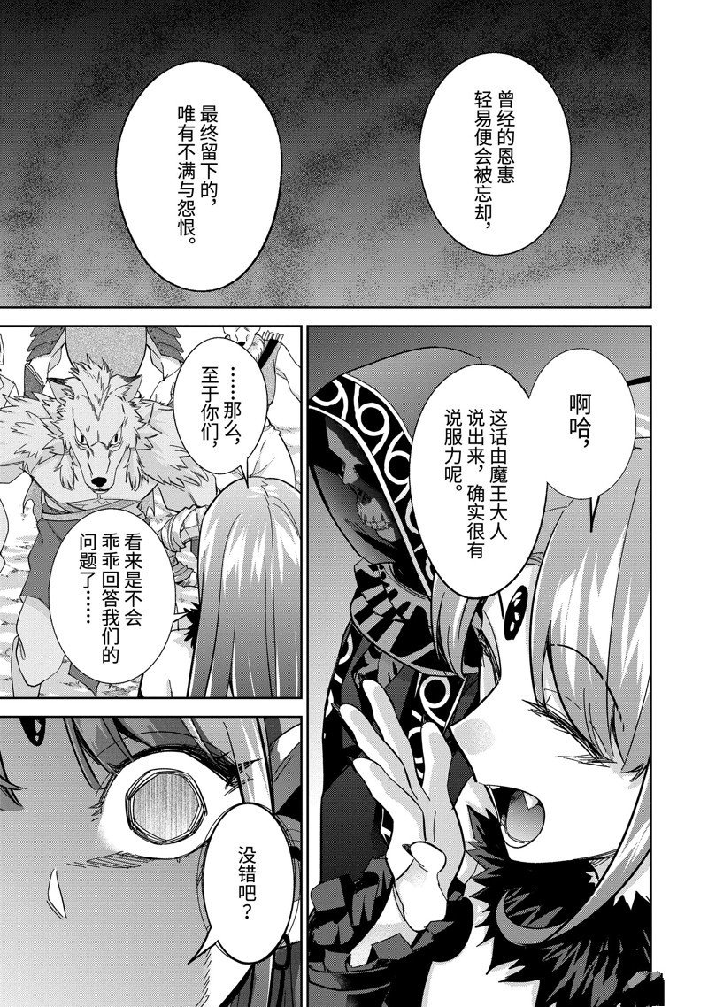 第42.3话