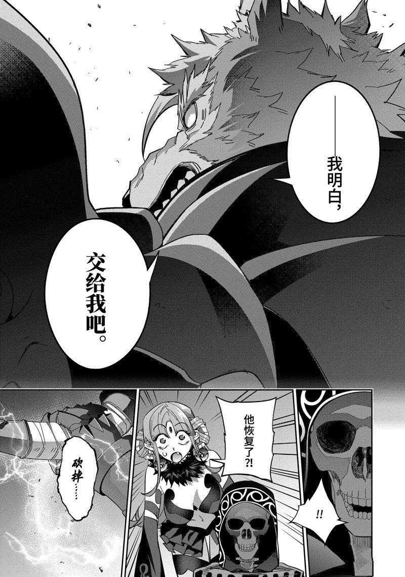 第42.3话
