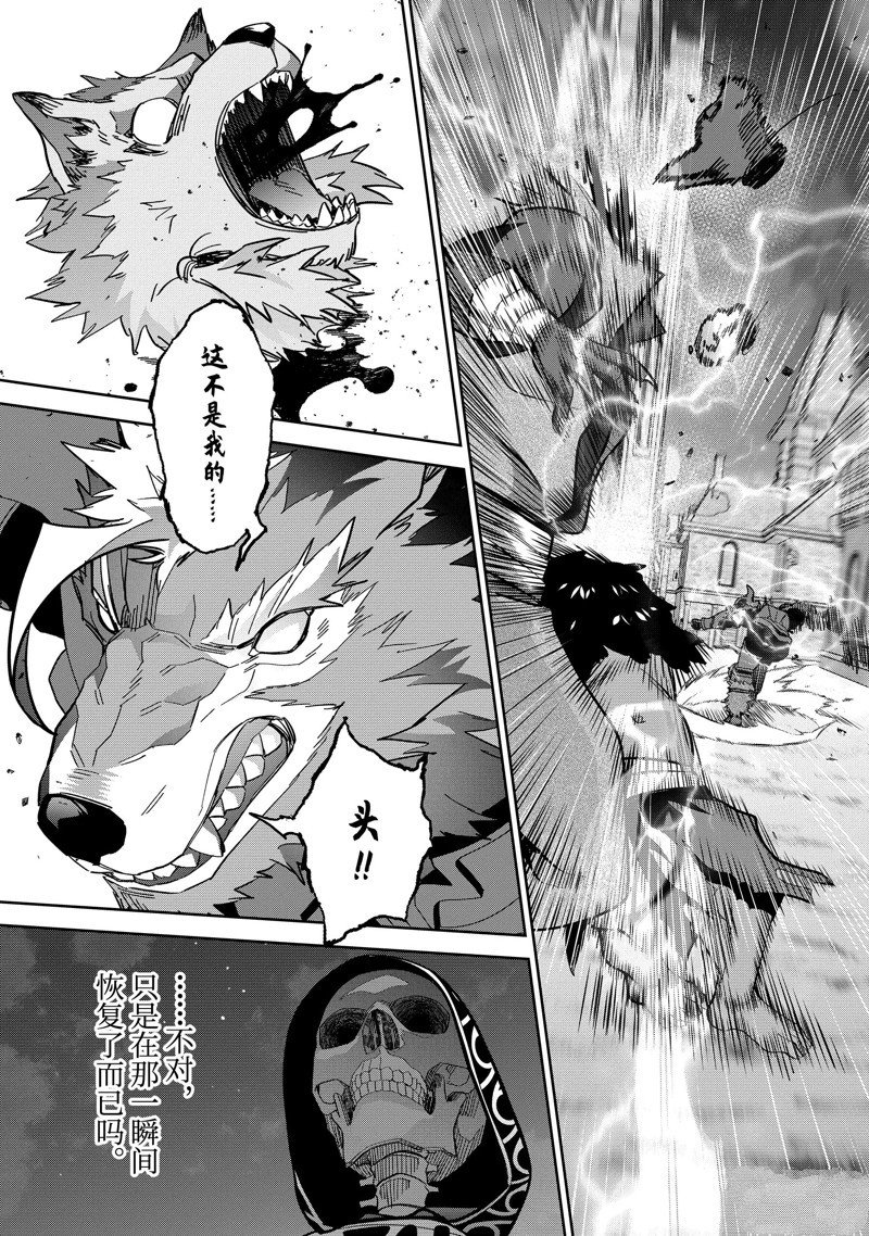 第42.3话