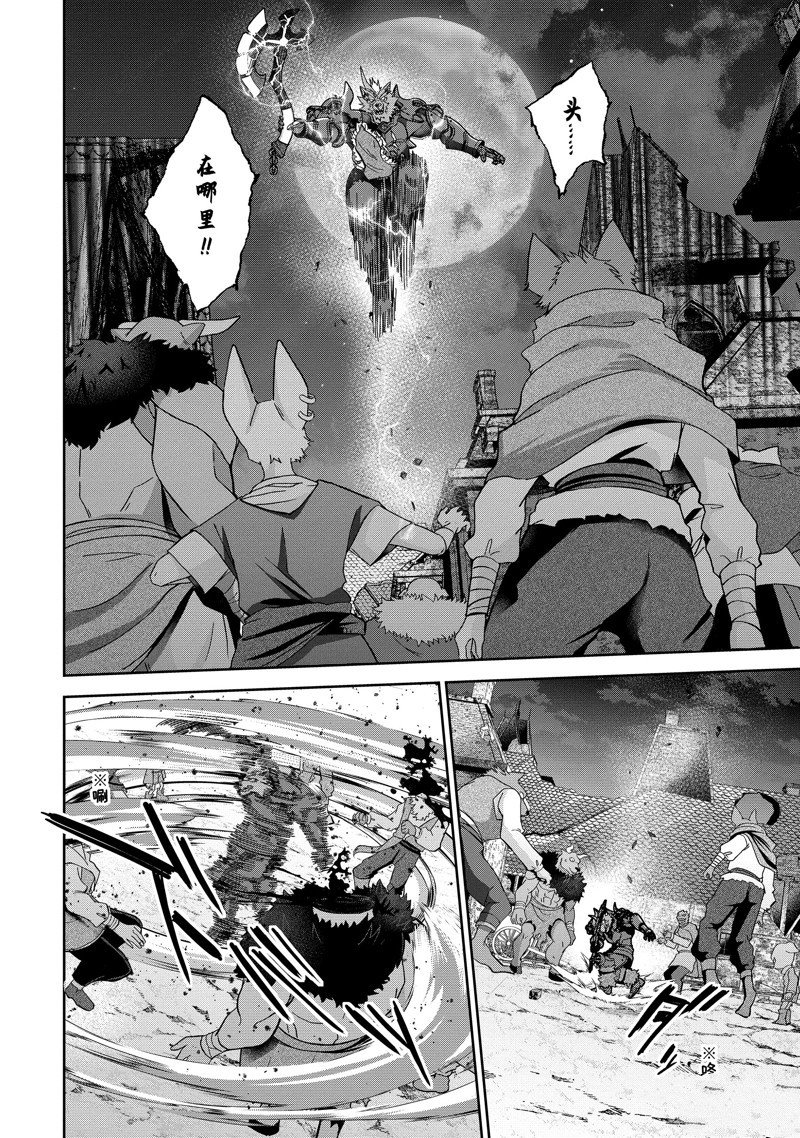 第42.3话