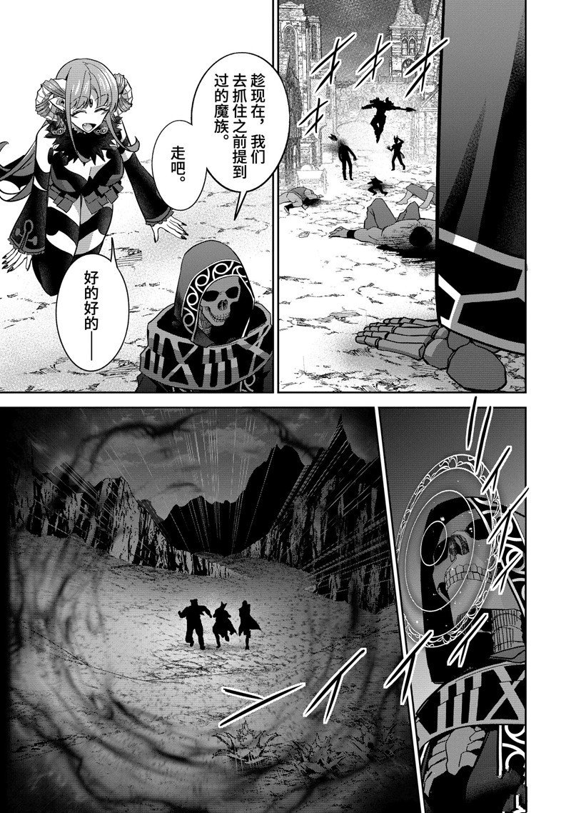 第42.3话