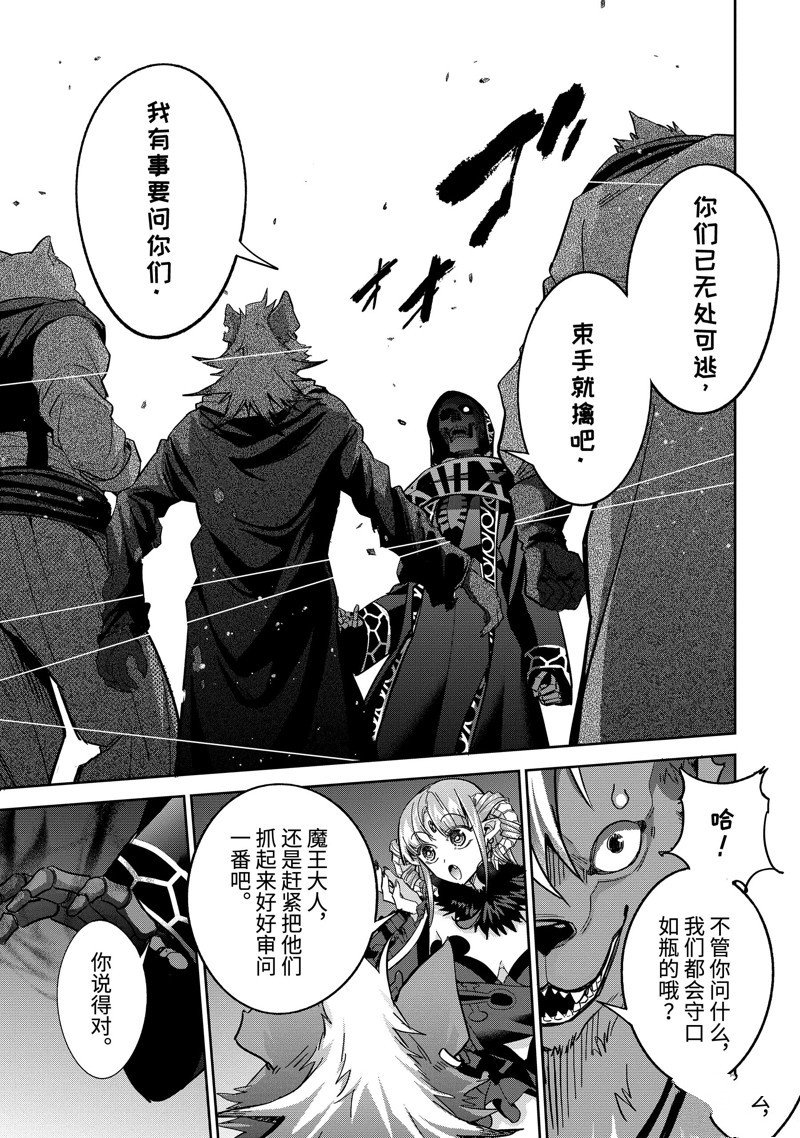 第42.3话