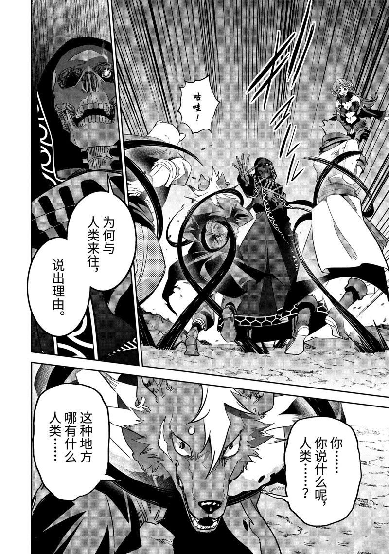 第42.4话