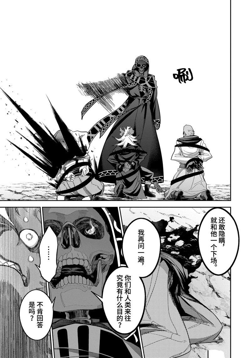 第42.4话