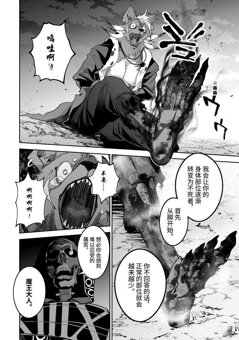 第42.4话