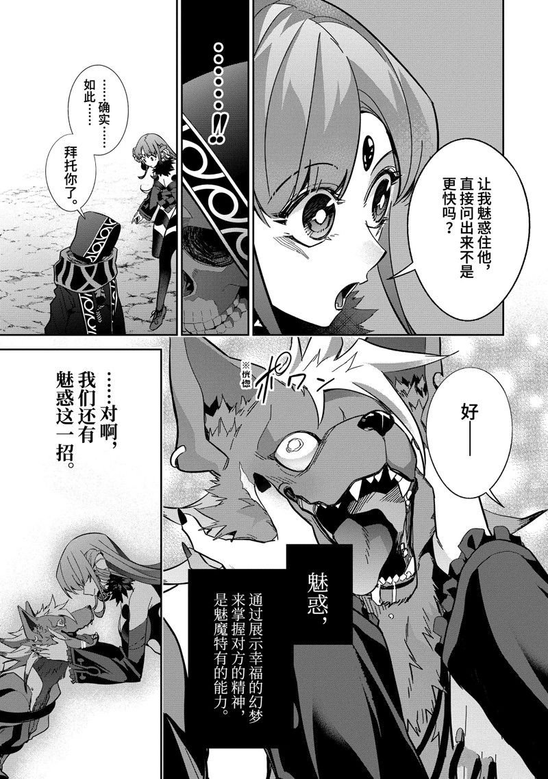 第42.4话