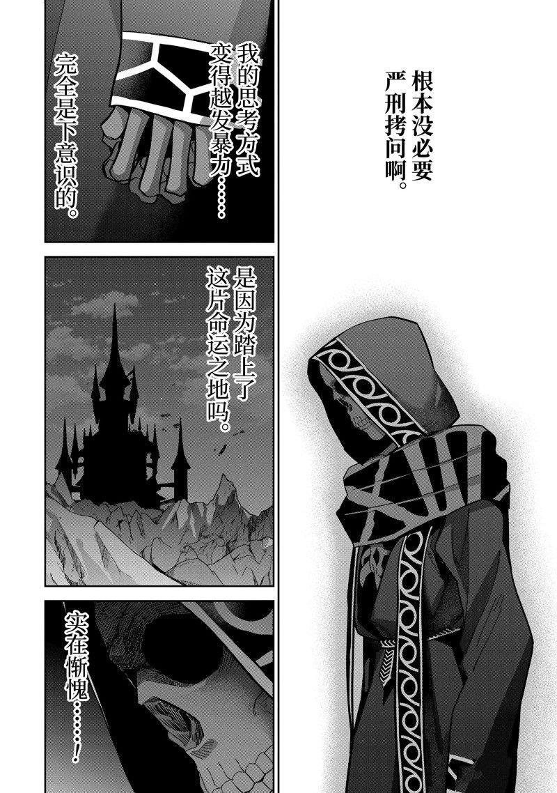 第42.4话