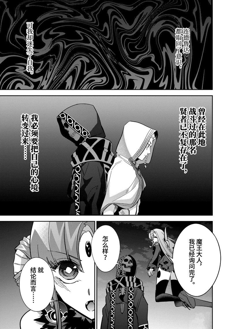 第42.4话