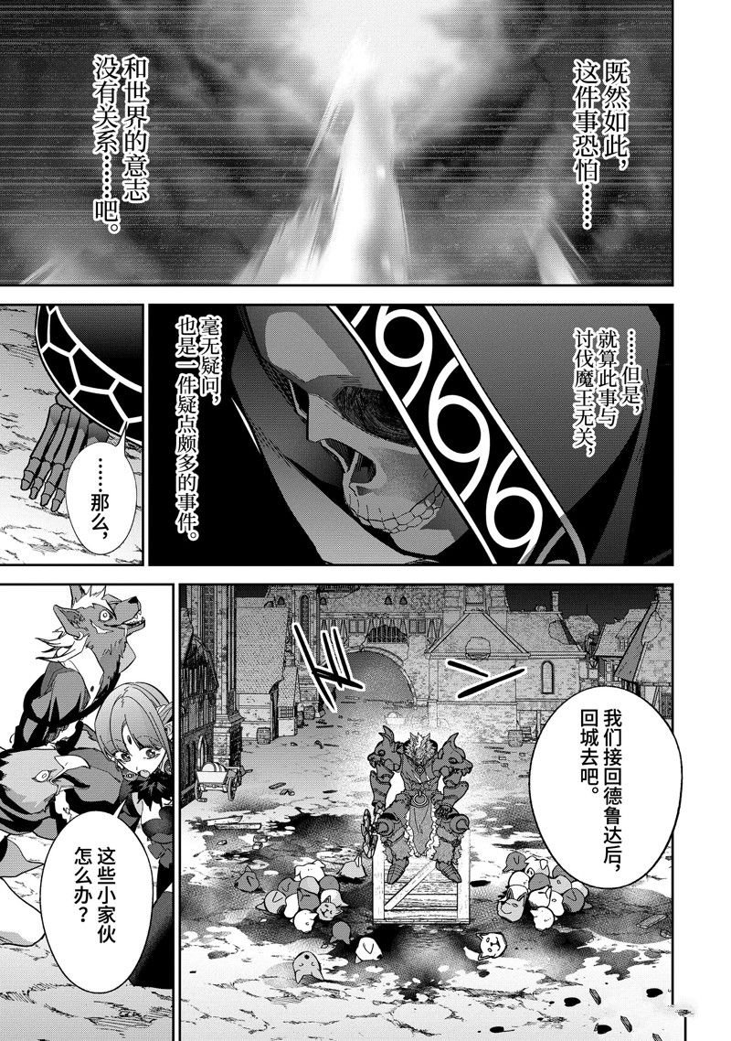 第42.4话