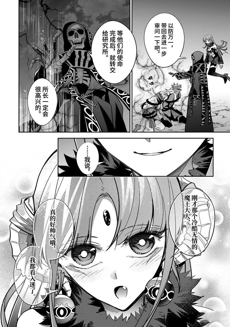 第42.4话