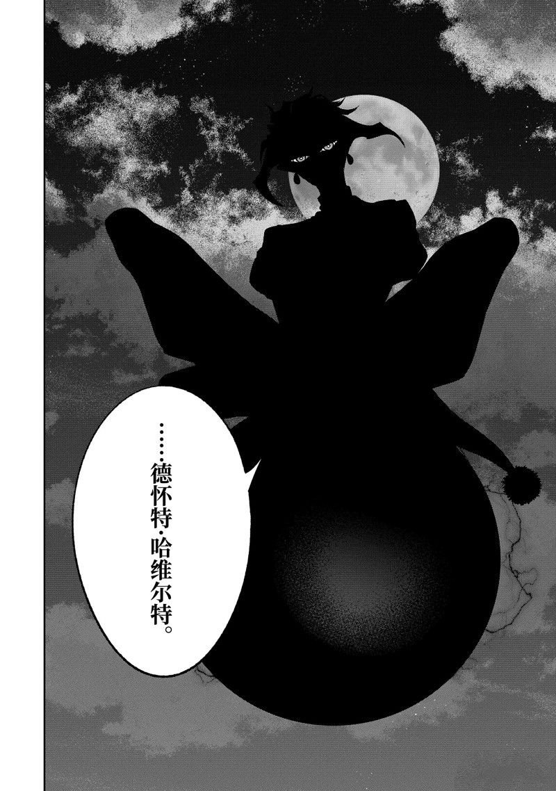 第42.4话