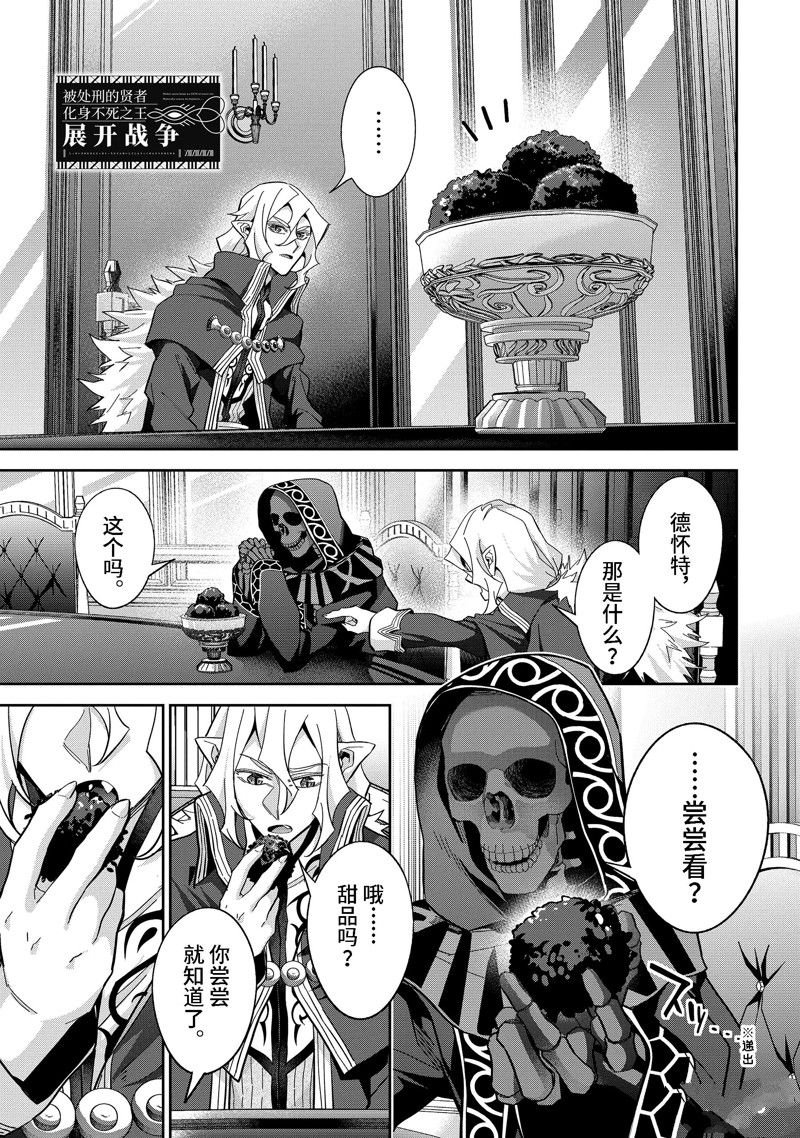 第43.1话