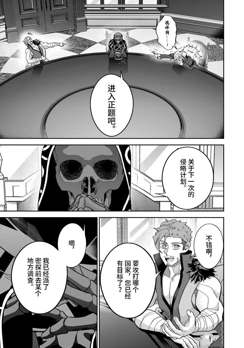 第43.1话