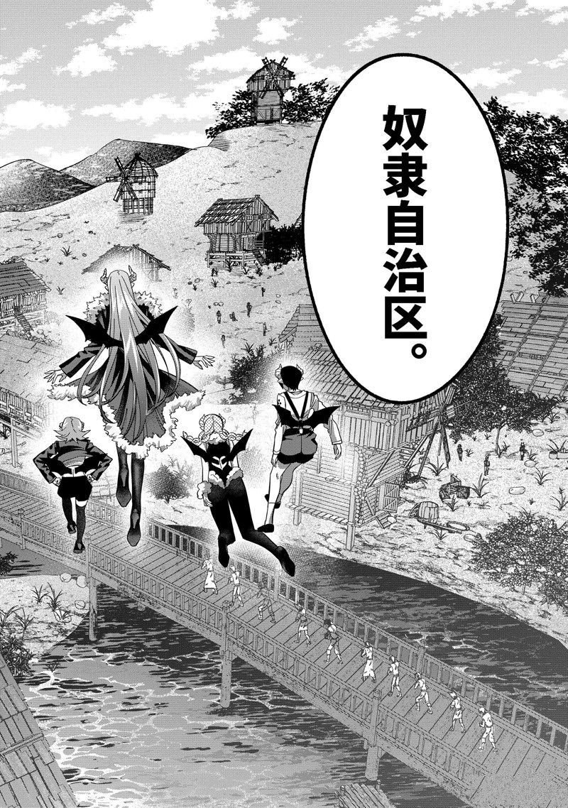 第43.1话