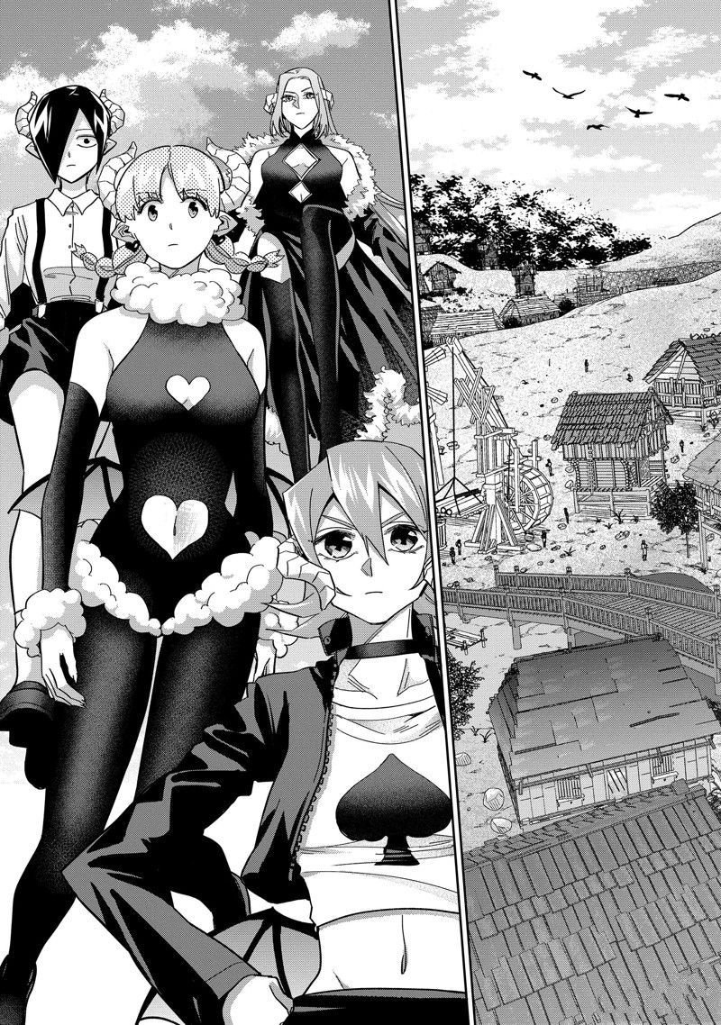 第43.1话