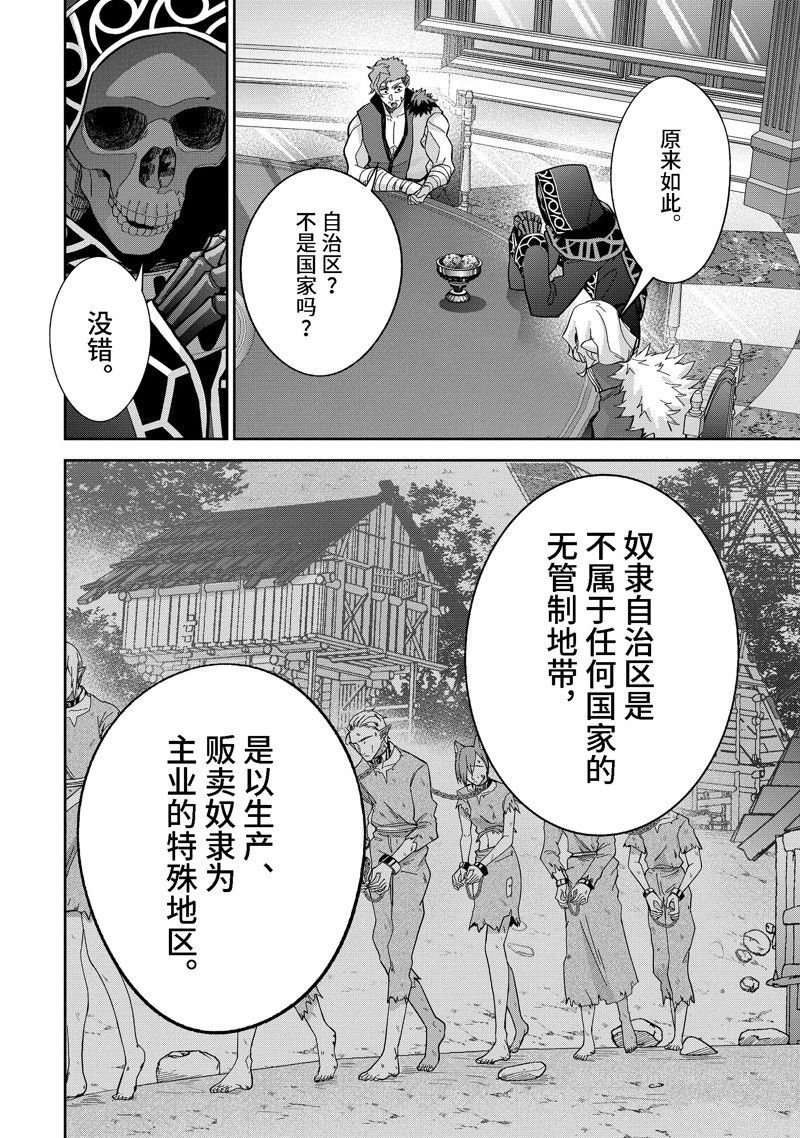 第43.1话
