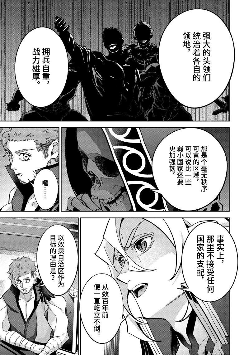 第43.1话