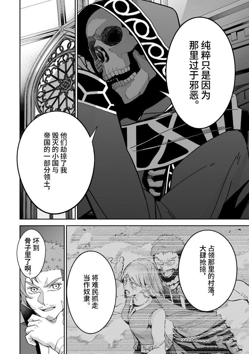 第43.1话