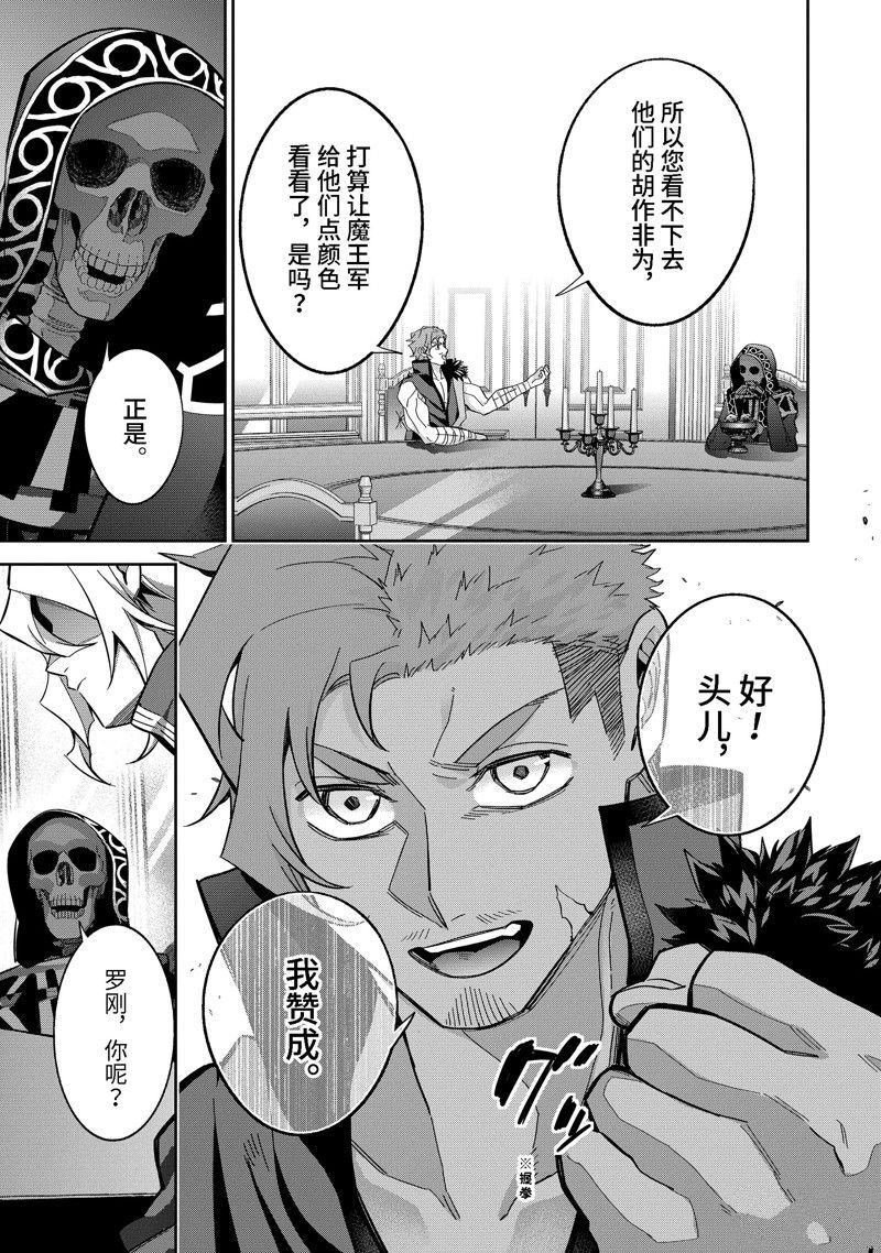 第43.1话