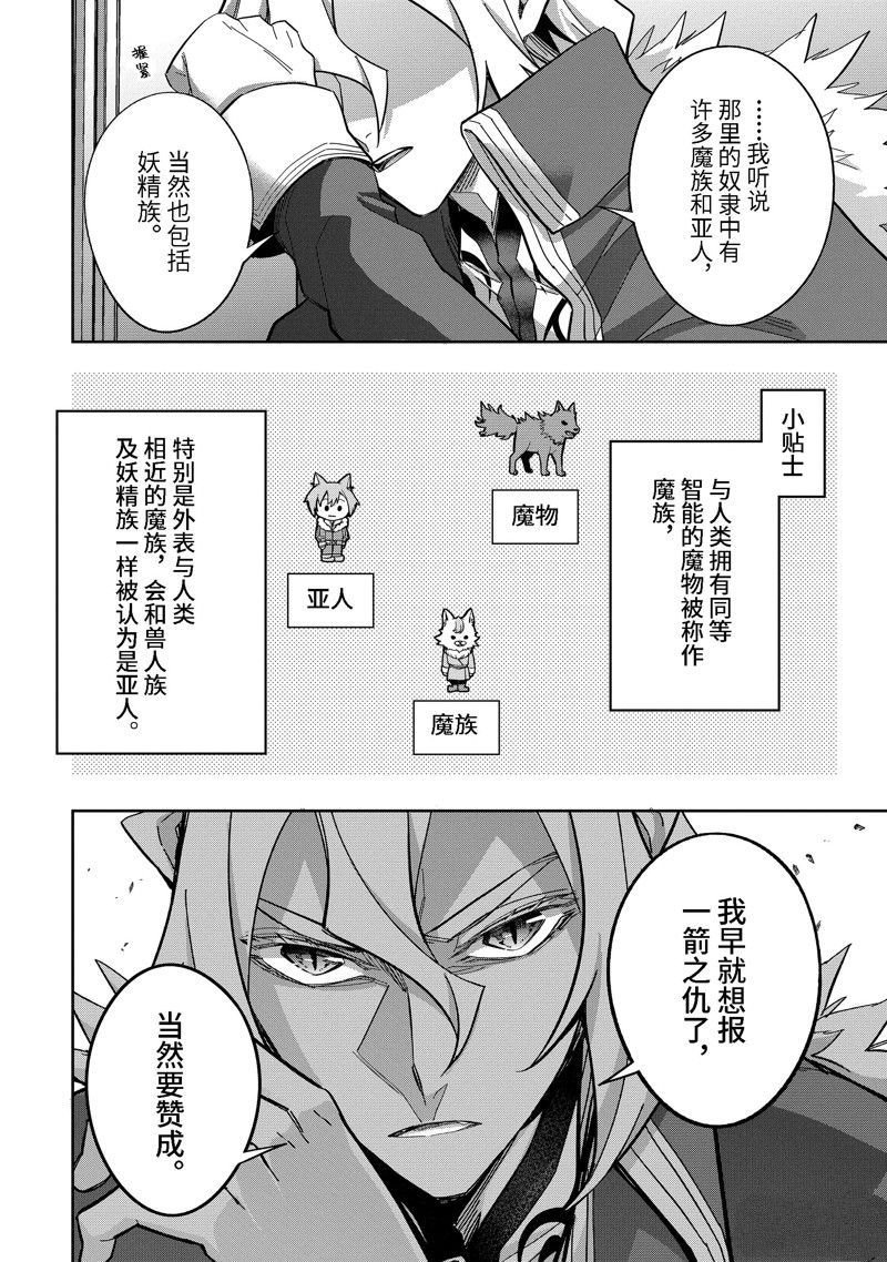 第43.1话