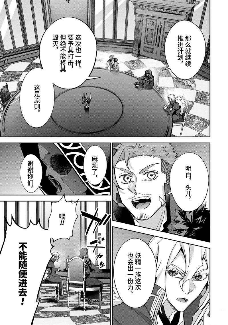 第43.2话