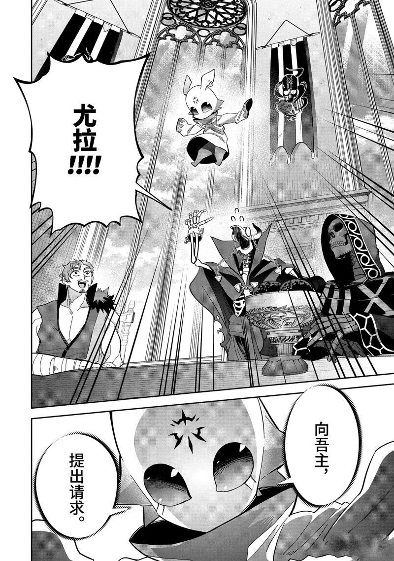 第43.2话