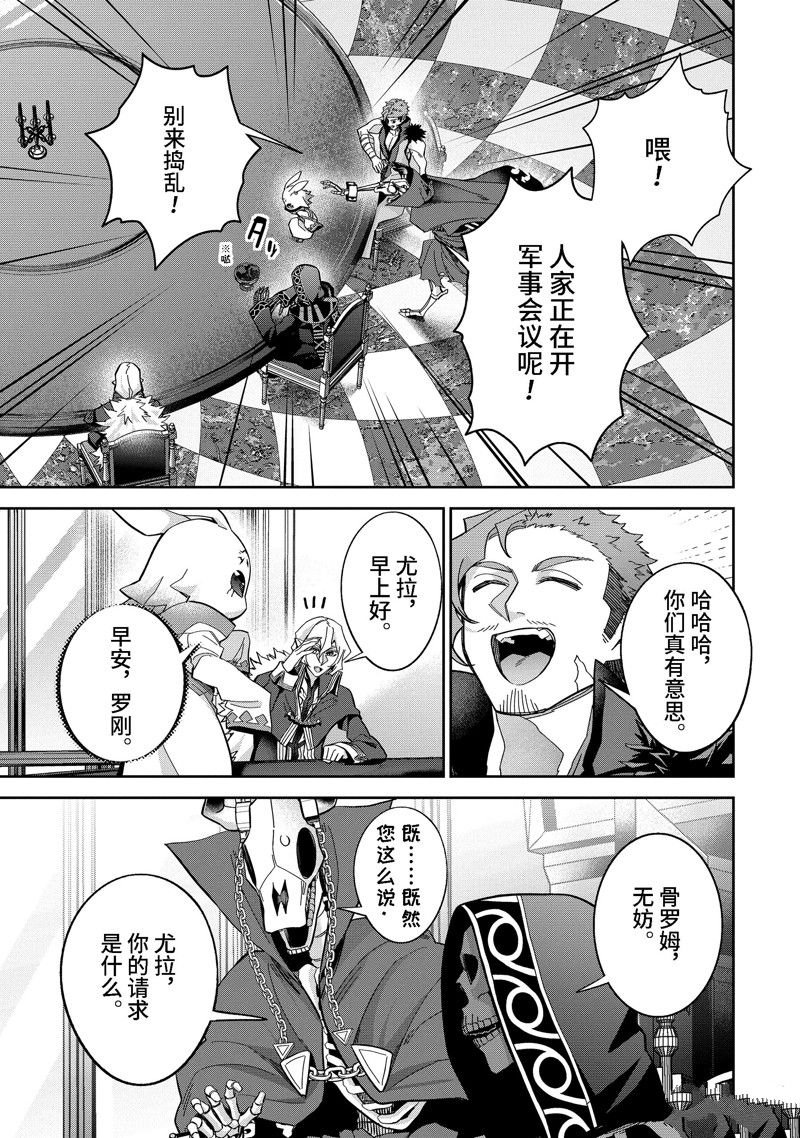 第43.2话