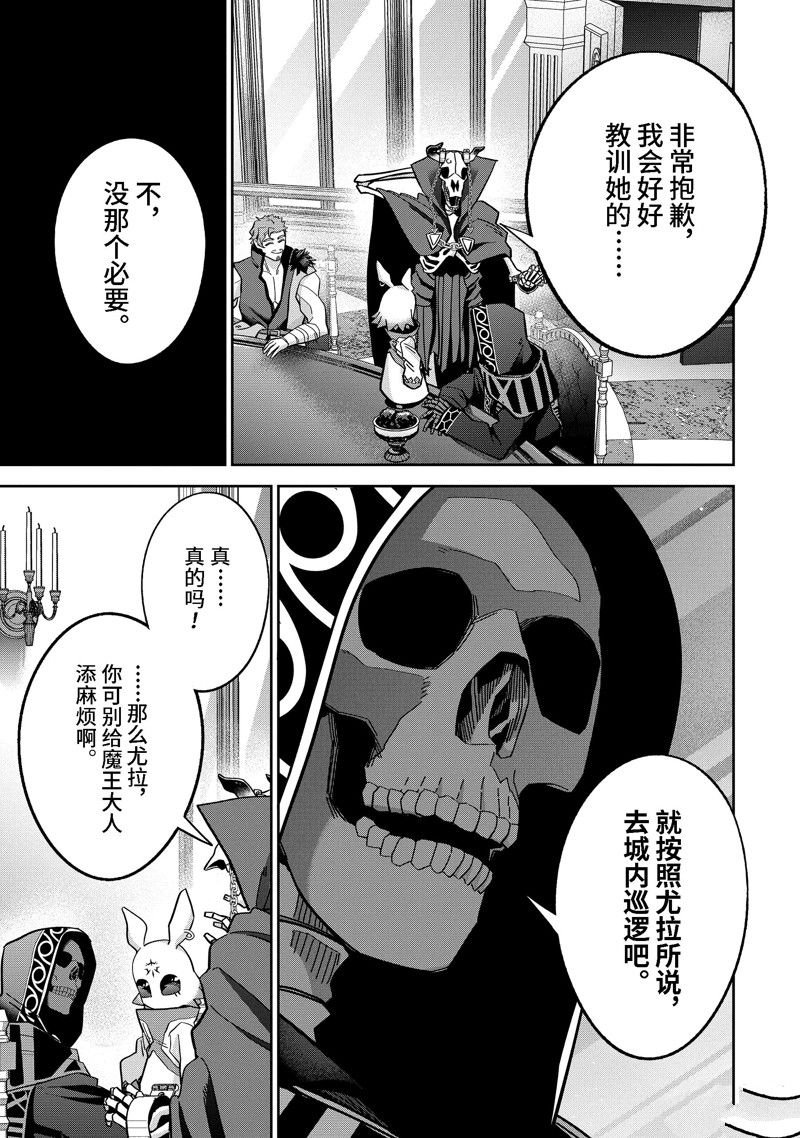 第43.2话