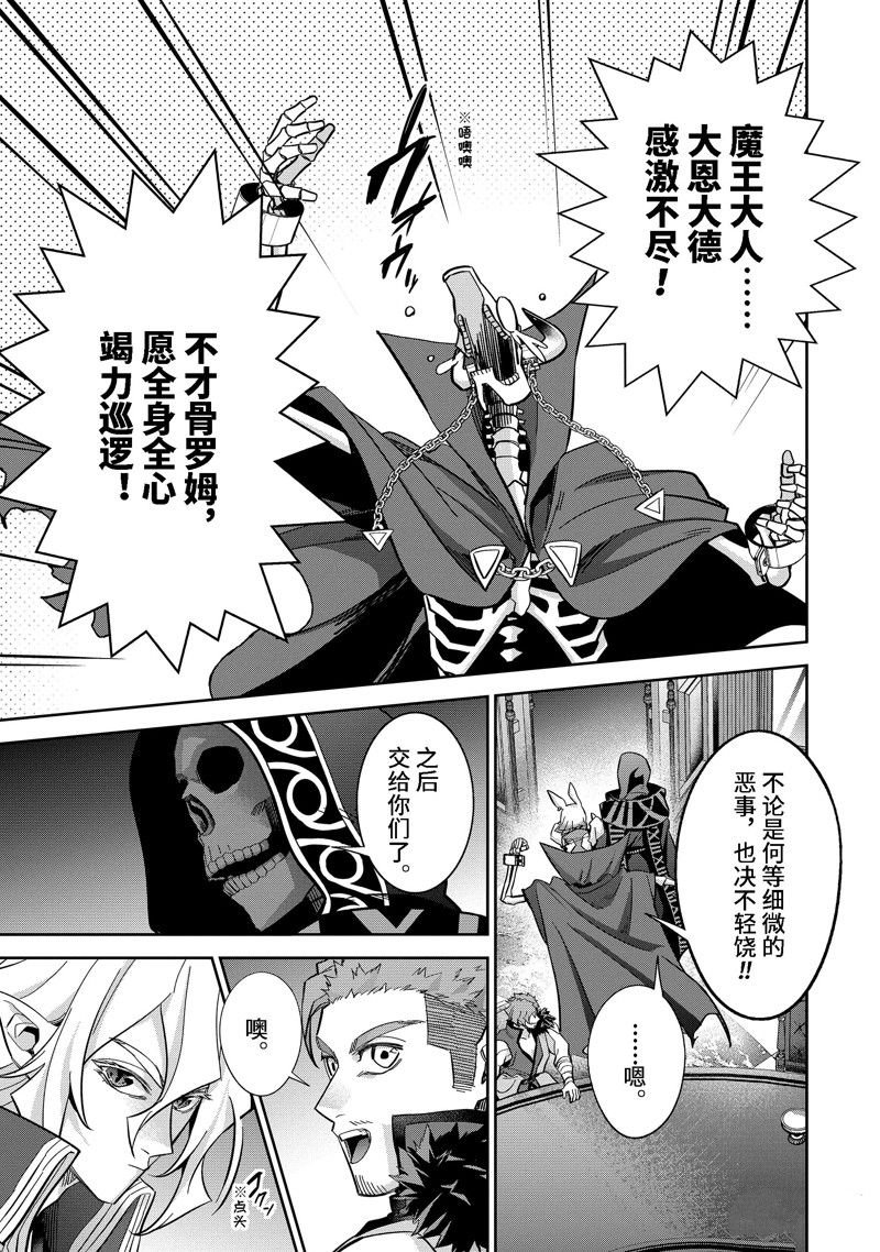 第43.2话