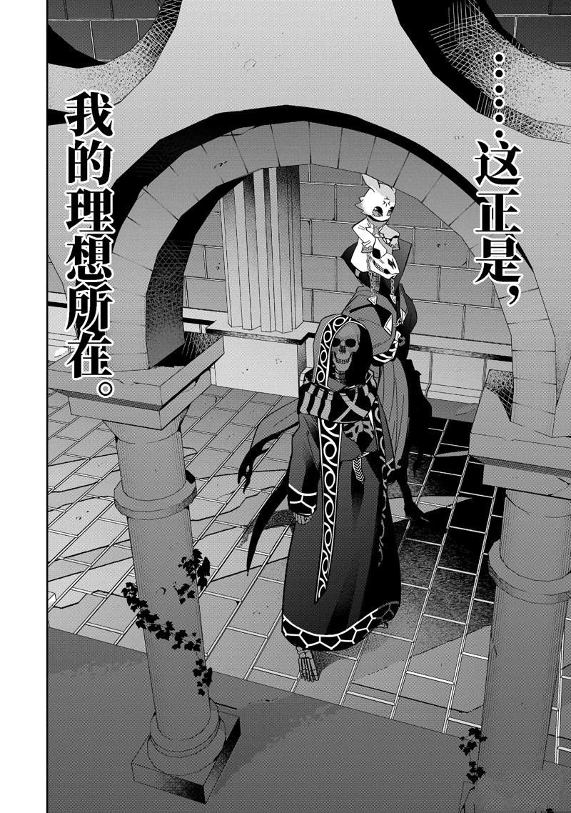 第43.3话