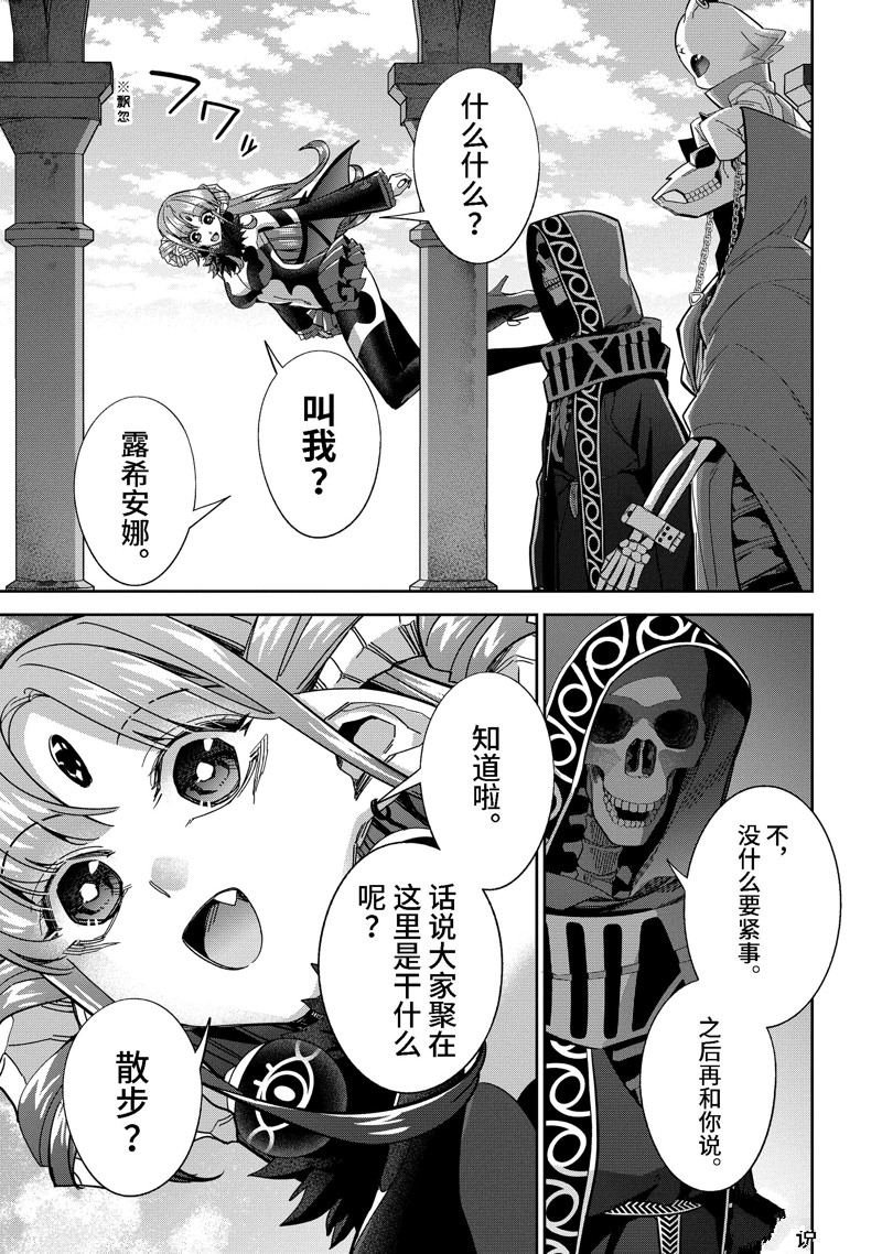 第43.3话