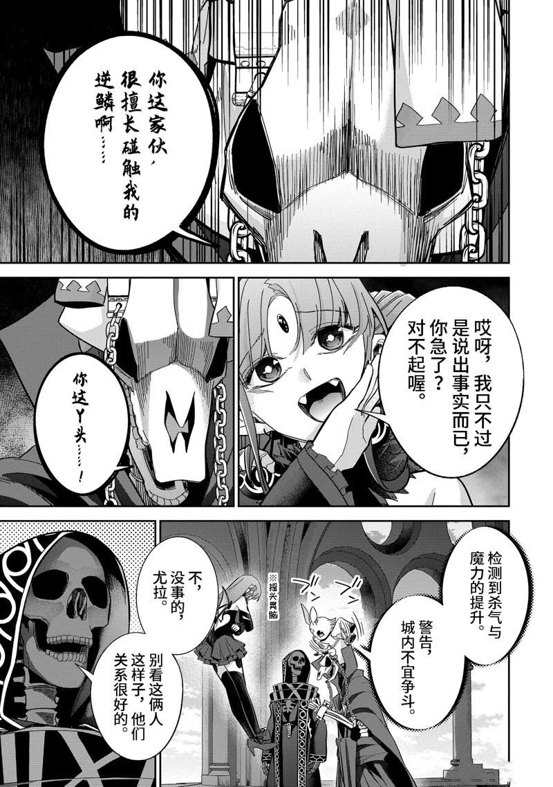 第43.3话