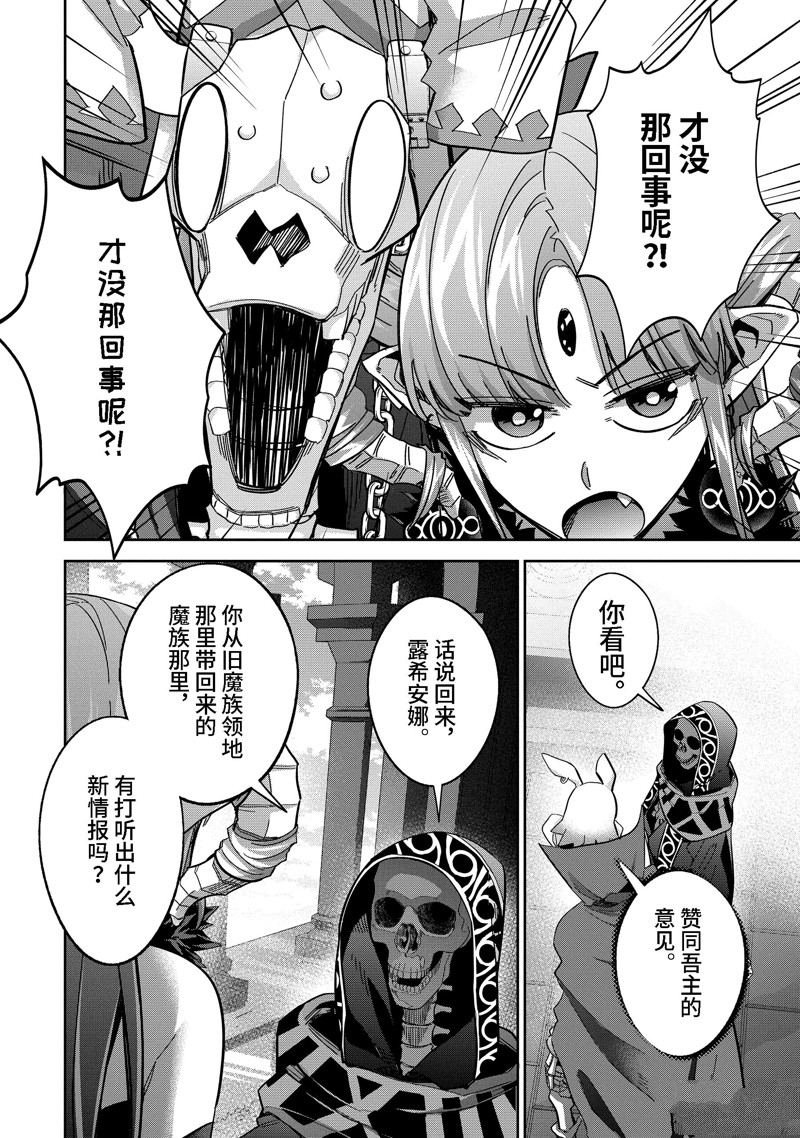第43.3话