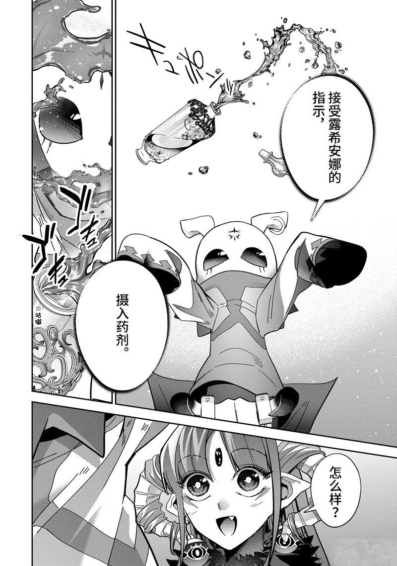 第43.4话