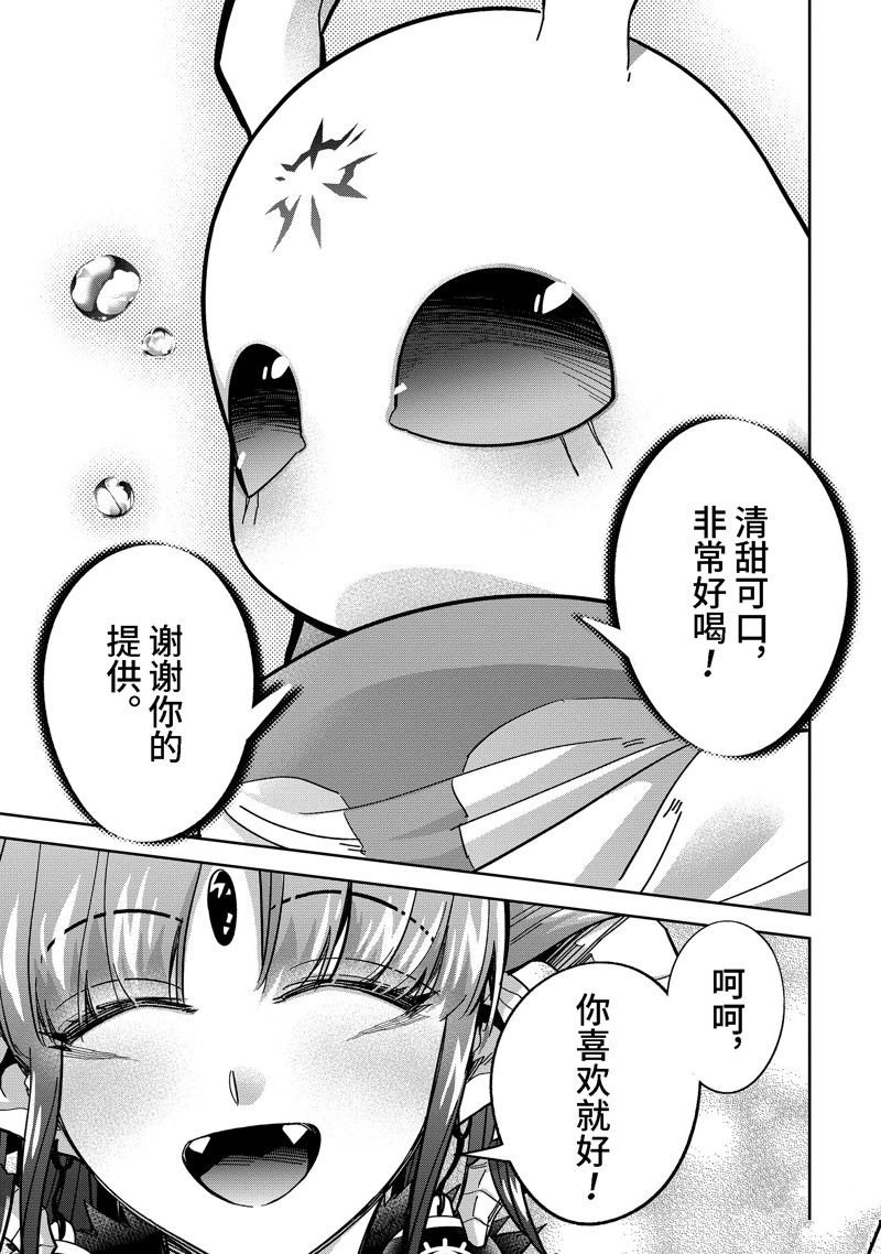 第43.4话