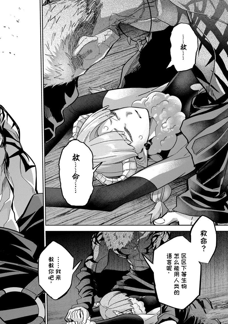 第43.4话