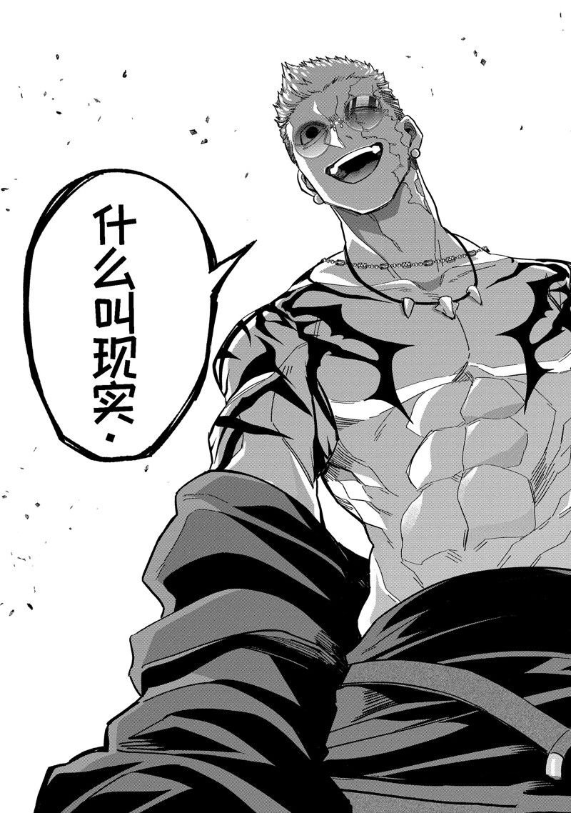 第43.4话