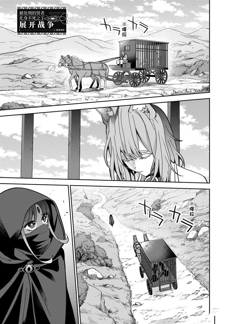 第44.1话