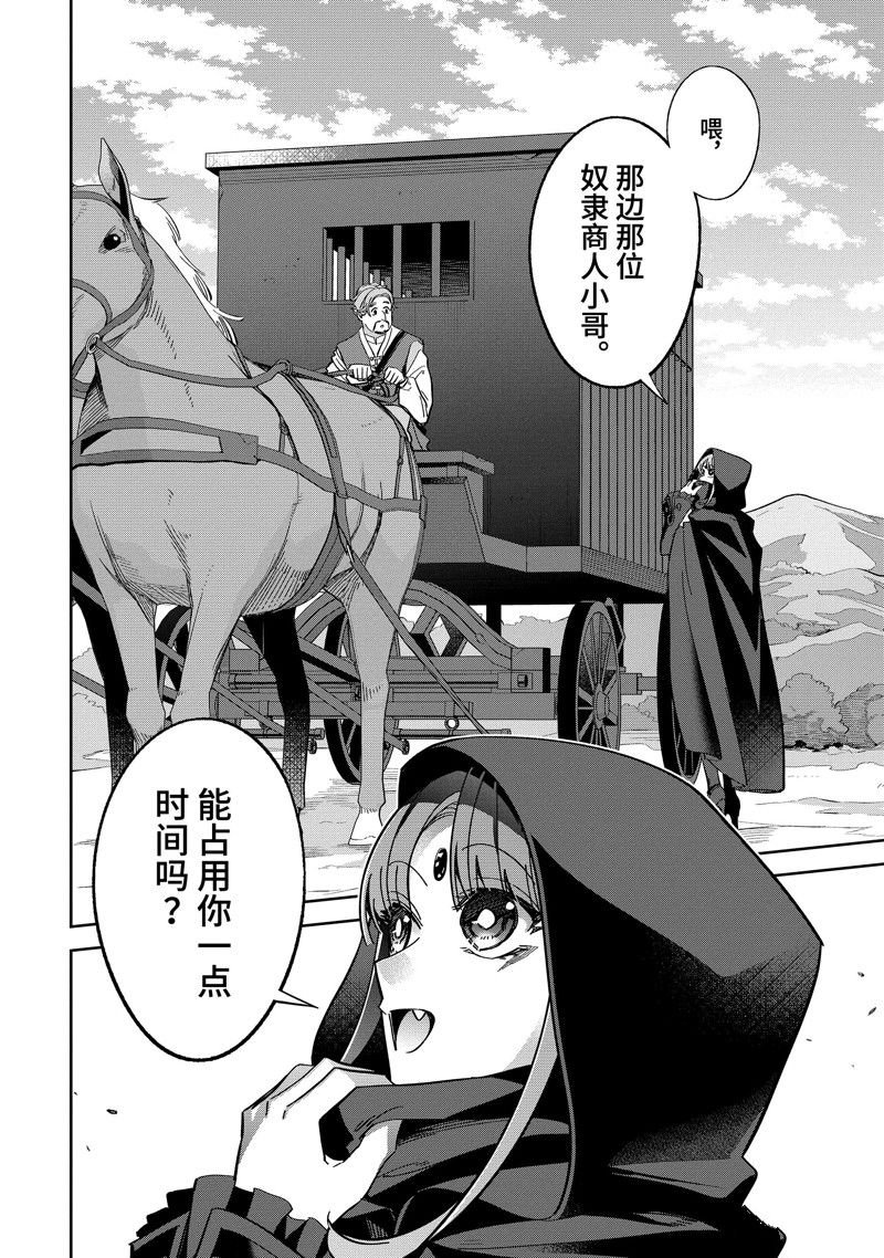 第44.1话