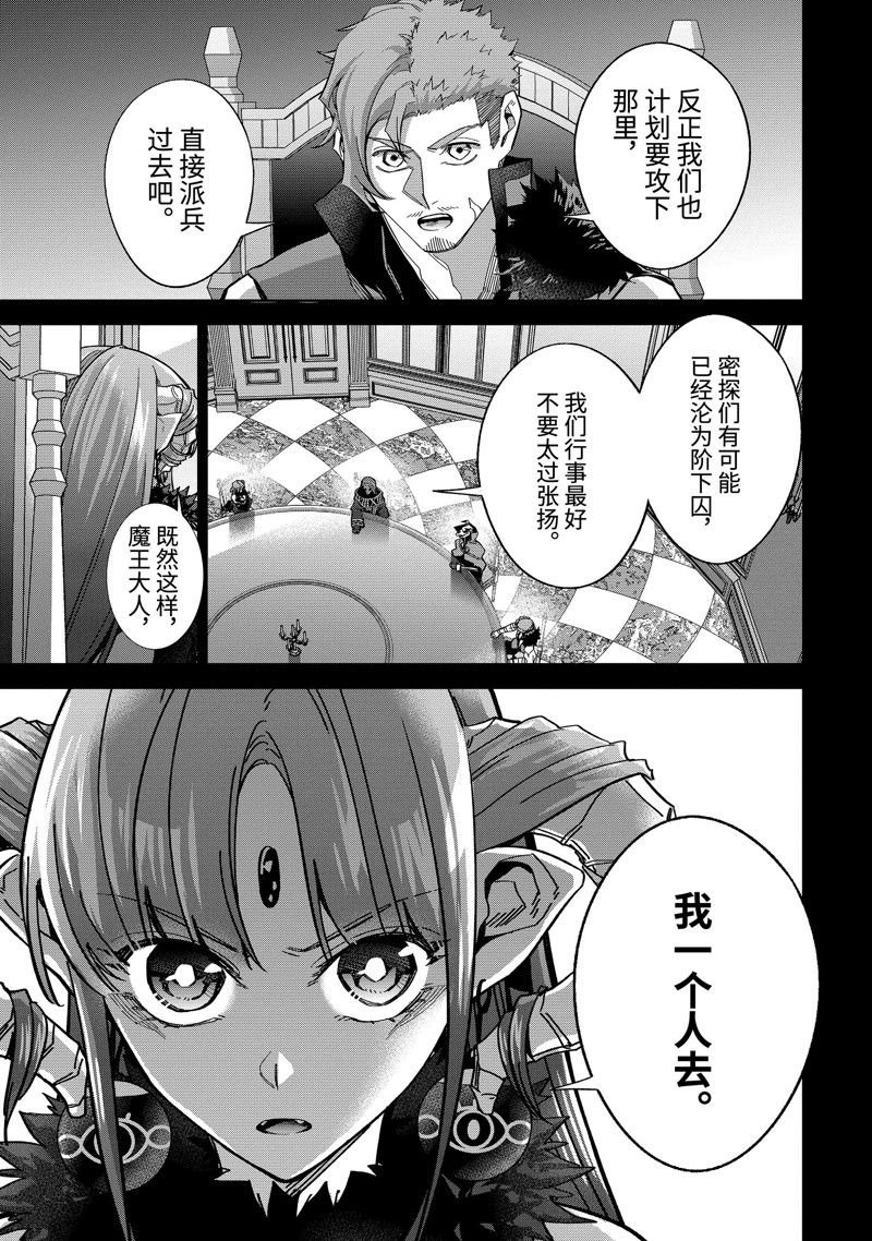 第44.1话