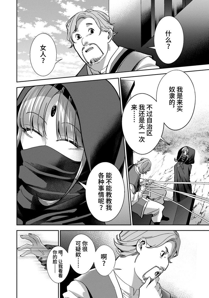 第44.1话