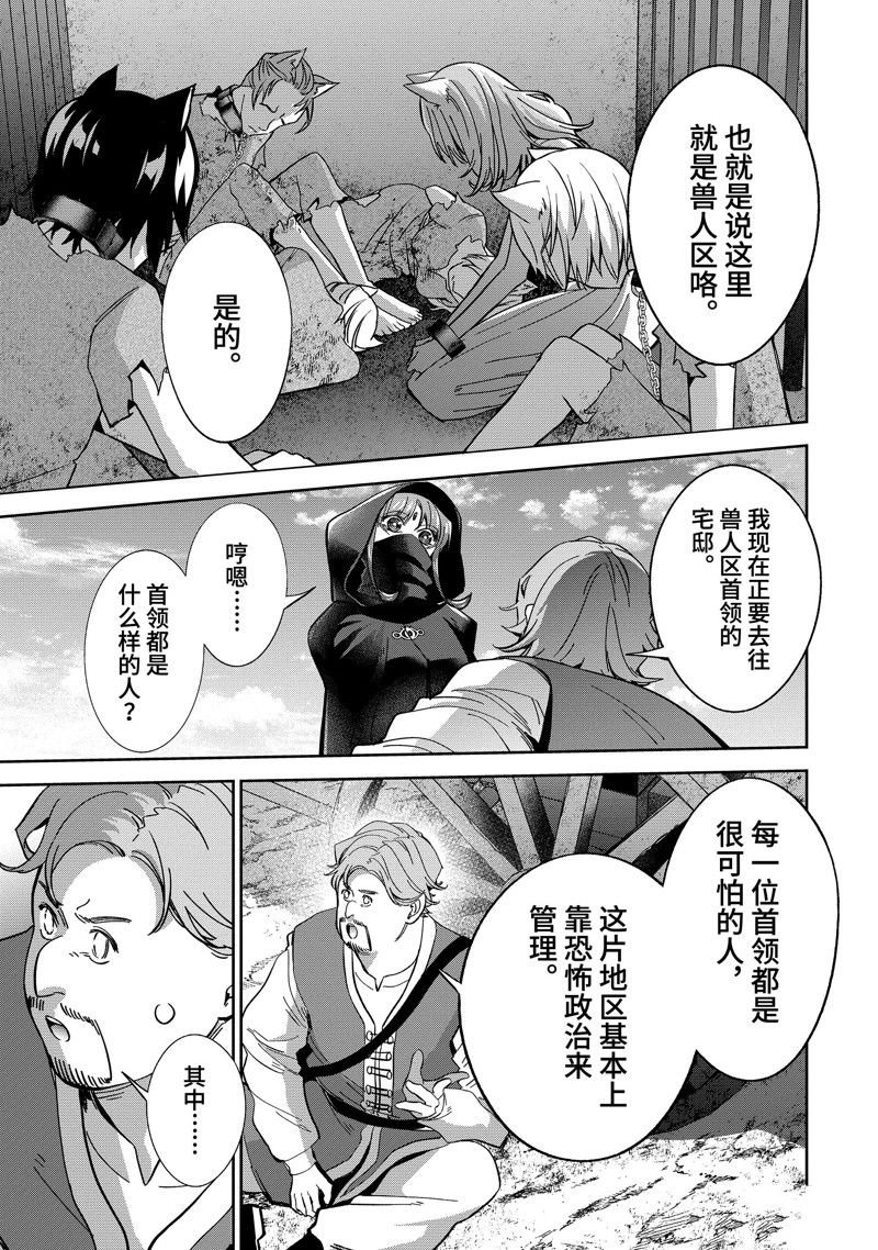 第44.1话
