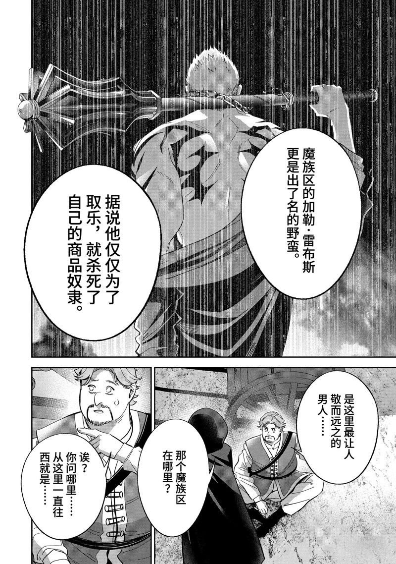 第44.1话