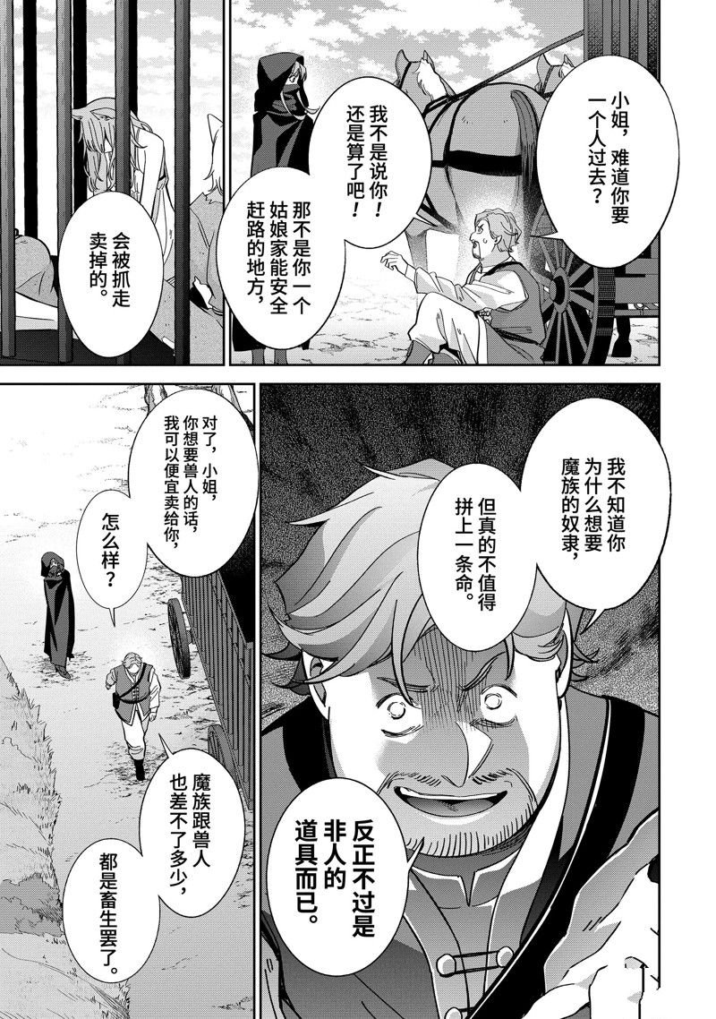 第44.2话
