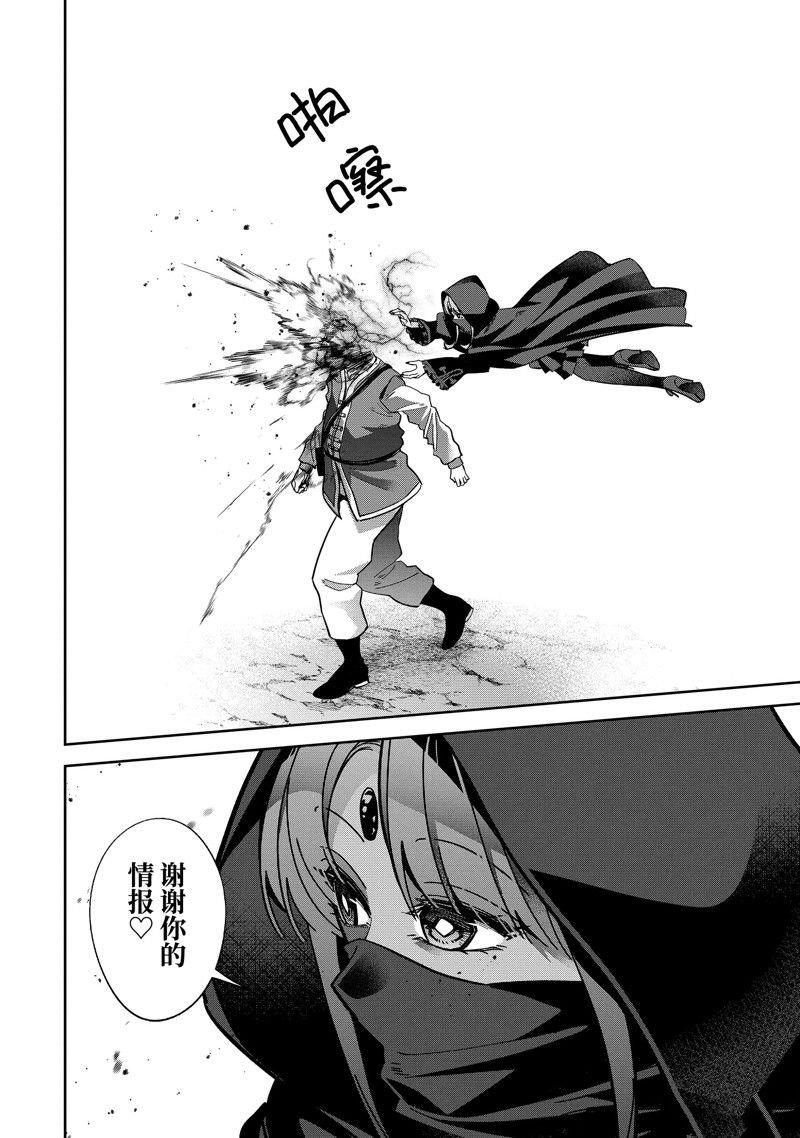 第44.2话