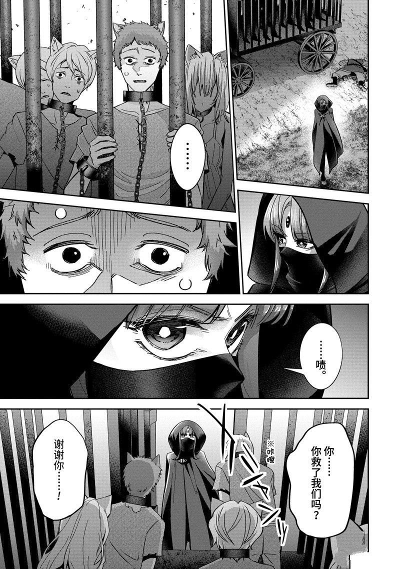 第44.2话