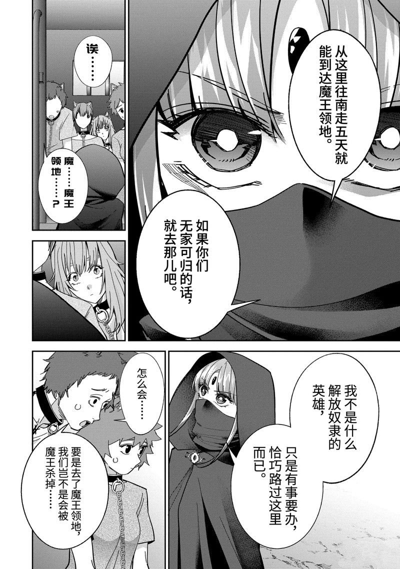 第44.2话