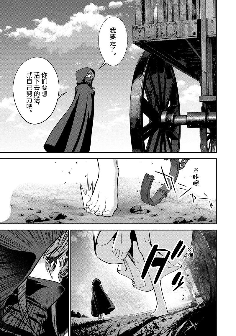 第44.2话