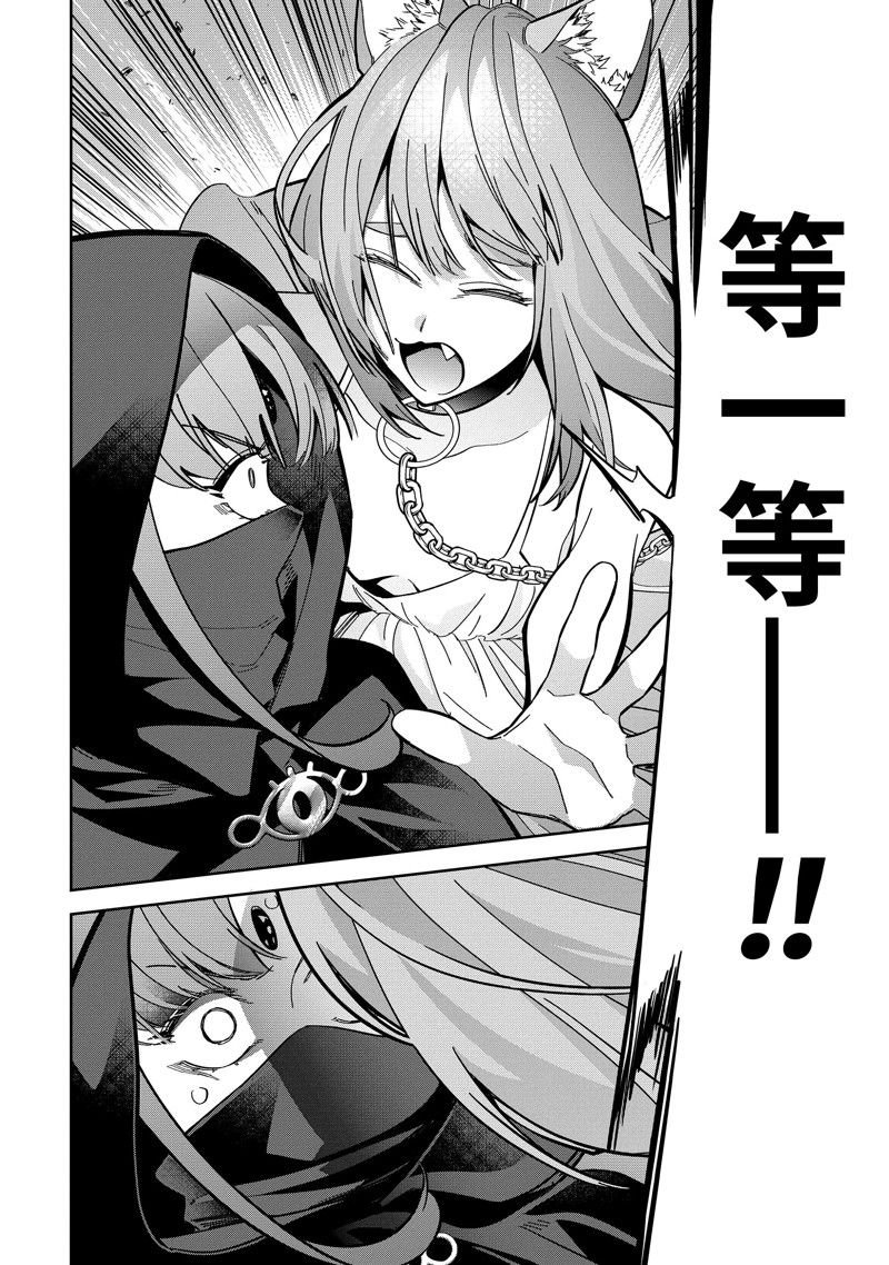 第44.2话
