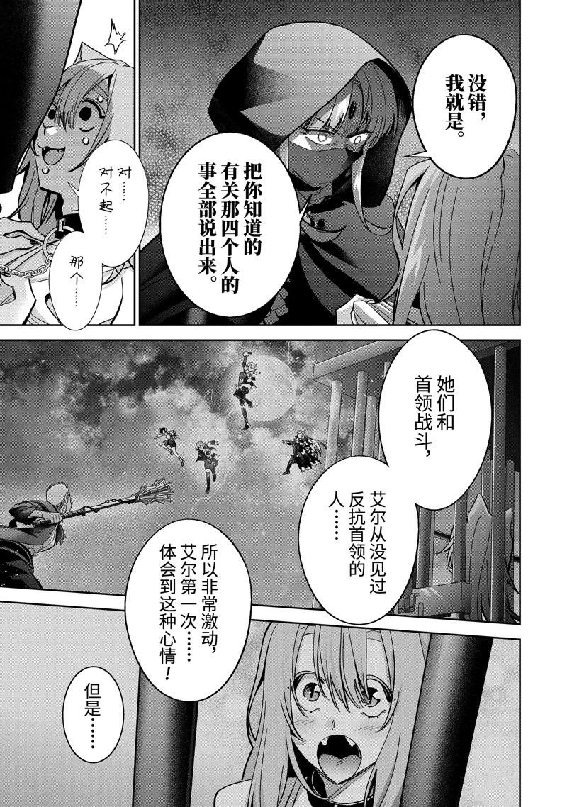 第44.2话